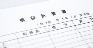 損益計算書の〇〇利益とは？