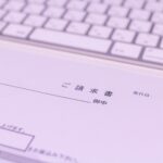 インボイスの開始に向けて、何か準備は必要ですか?