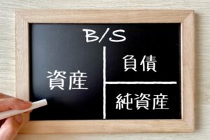 この数字が悪いと会社が危ない！貸借対照表の見方とチェックポイント7選を税理士がわかりやすく解説