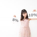 【2025年3月申告】e-Taxで原則課税の消費税申告をするやり方を税理士が超わかりやすく解説【個人事業主/確定申告/令和6年分】