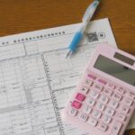 【令和7年分】保険料控除申告書の書き方や添付書類を税理士が超わかりやすく解説！（年末調整）