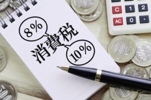 【2026年確定申告】e-Taxで原則課税の消費税申告をするやり方を税理士が超わかりやすく解説【個人事業主/令和7年分】